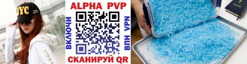 цены   Павловск  Альфа ПВП мука 