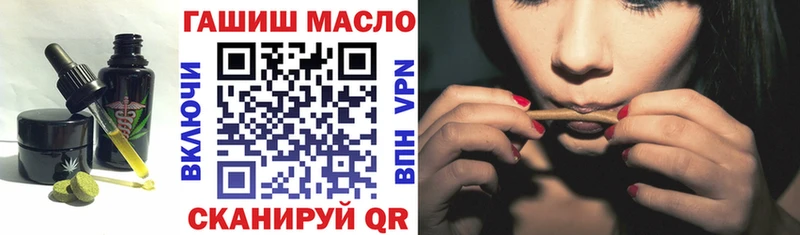 omg зеркало Павловск Cannafood марихуана