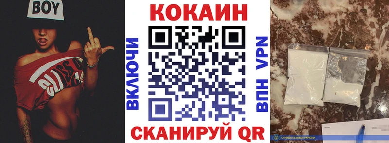 Кокаин Columbia Павловск