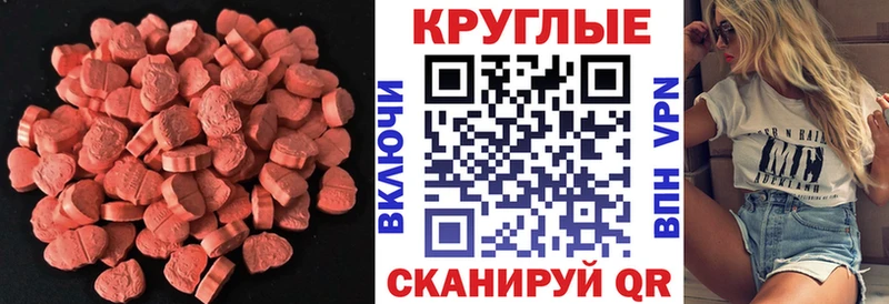 ЭКСТАЗИ louis Vuitton  что такое   Павловск 