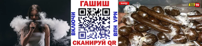 наркотики Павловск ГАШ гарик