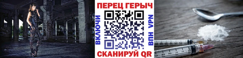 как найти   Павловск  Героин VHQ 