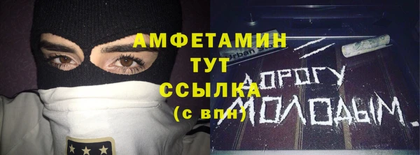 не бодяженный Белокуриха