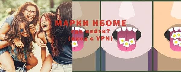спайс Белоозёрский