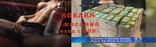 спайс Белоозёрский