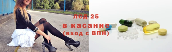 спайс Белоозёрский