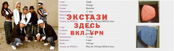 спайс Белоозёрский