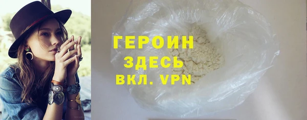 спайс Белоозёрский