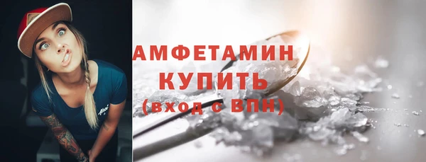 спайс Белоозёрский