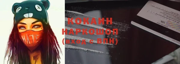 не бодяженный Белокуриха