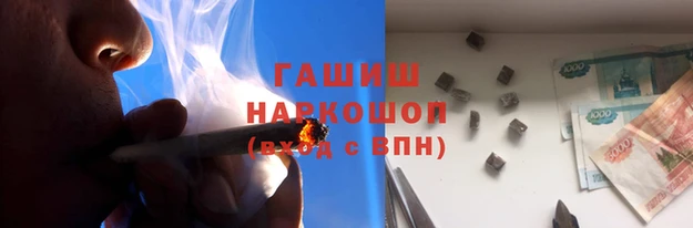 спайс Белоозёрский