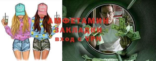 индика Беломорск