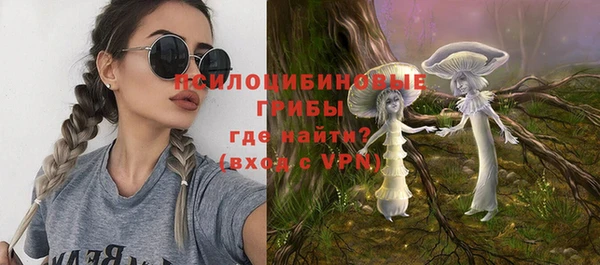 спайс Белоозёрский