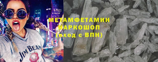 спайс Белоозёрский