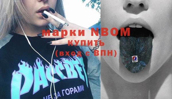 спайс Белоозёрский