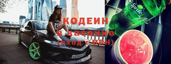 не бодяженный Белокуриха