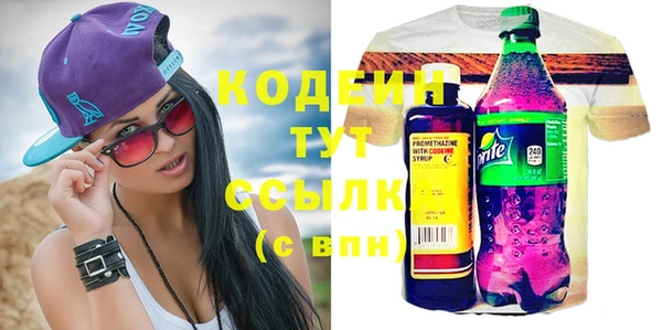спайс Белоозёрский