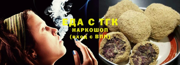 не бодяженный Белокуриха
