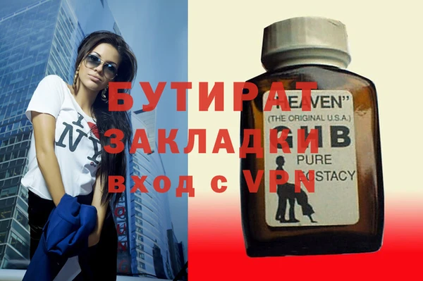 не бодяженный Белокуриха