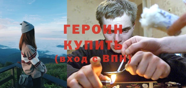не бодяженный Белокуриха
