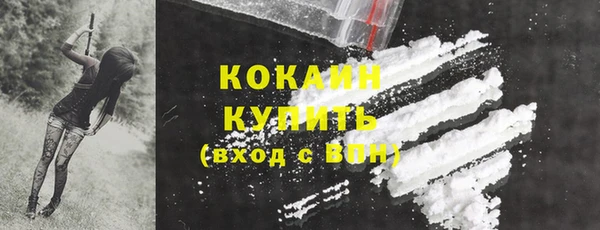 спайс Белоозёрский