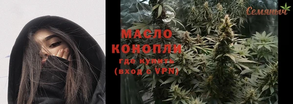 спайс Белоозёрский