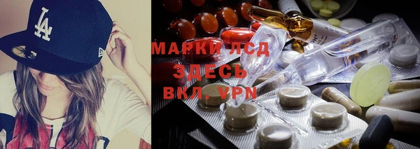 спайс Белоозёрский