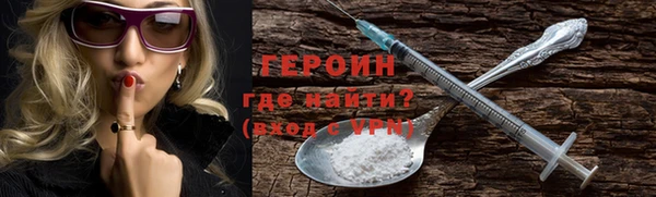 спайс Белоозёрский