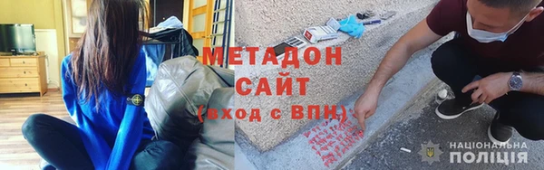 спайс Белоозёрский