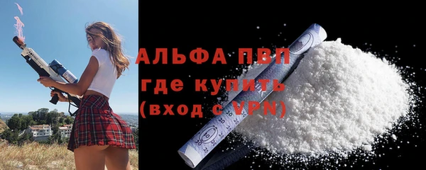 не бодяженный Белокуриха