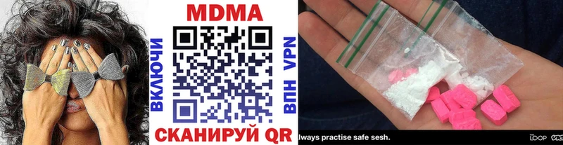 продажа наркотиков  Павловск  МДМА молли 
