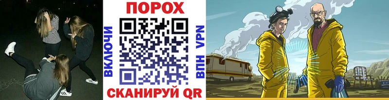 МЕТАМФЕТАМИН мет  shop клад  ОМГ ОМГ как зайти  Павловск  как найти  