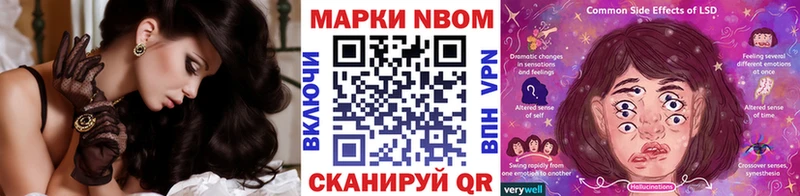 Наркотические марки 1,5мг  Павловск 