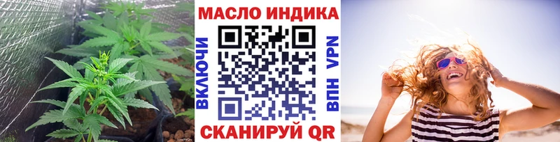 купить наркоту  Павловск  ТГК концентрат 